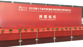 艾普智能儀器—2019第十九屆中國國際電機(jī)博覽會(huì)