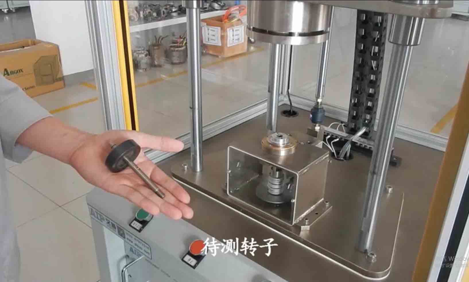 無刷電機(jī)轉(zhuǎn)子測試-艾普智能.jpg