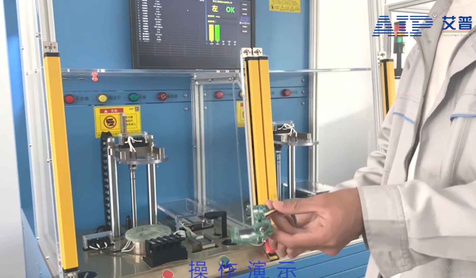 無刷電機(jī)FCT測試-艾普智能.jpg